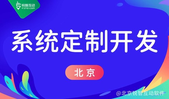 万象城线上平台,万象城（中国）：不懂编程也能做出高质量的软件，锐智互动告诉你！