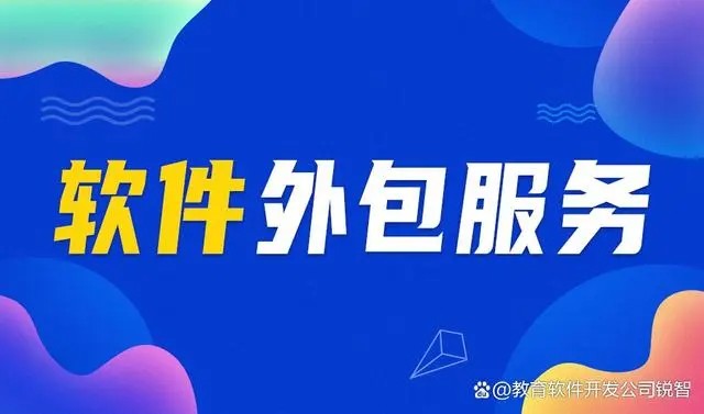 万象城线上平台,万象城（中国）流程完全解析：加上找到靠谱软件外包公司的终极指南