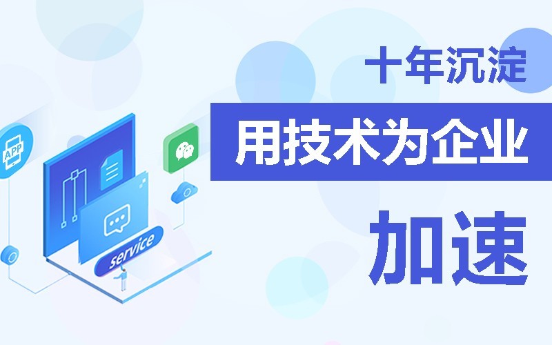 商城app软件的开发需要多少钱-北京万象城线上平台,万象城（中国）公司