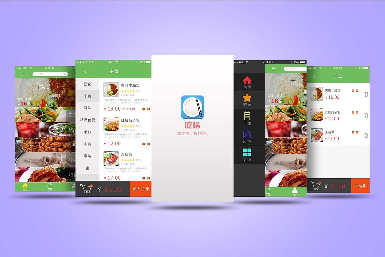移动APP对我们的生活的影响-万象城线上平台,万象城（中国）公司