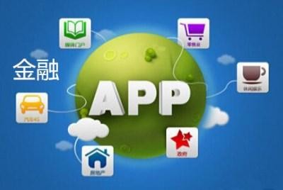App软件研发公司有哪些怎么选择-万象城线上平台,万象城（中国）公司