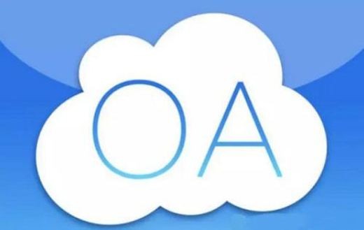 OA软件系统开发技术架构有哪些？北京万象城线上平台,万象城（中国）公司
