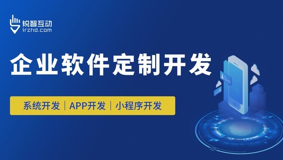 小程序开发：教育、电商万象城线上平台,万象城（中国）价格和周期