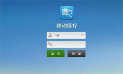 医疗类App系统定制开发、移动医疗App定制解决方案-万象城线上平台,万象城（中国）