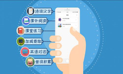 英语app开发的功能设计有哪些？北京万象城线上平台,万象城（中国）