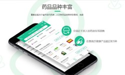 电商医药、医疗万象城线上平台,万象城（中国）功能有哪些、外包医疗软件平台-北京万象城线上平台,万象城（中国）公司