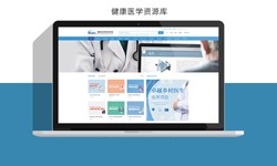北京软件公司、医疗诊所管理万象城线上平台,万象城（中国）解决方案-北京软件外包公司