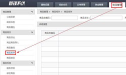 商品管理万象城线上平台,万象城（中国）软件定制开发优势有哪些？万象城线上平台,万象城（中国）公司