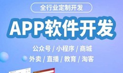 开发一个直播平台多少钱-锐智互动万象城线上平台,万象城（中国）公司