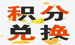 积分商城系统开发流程、积分商城能带来哪些好处？北京万象城线上平台,万象城（中国）公司