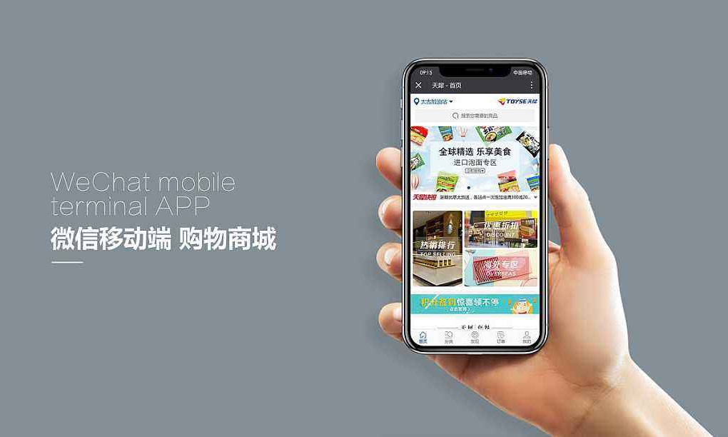 网上商城万象城线上平台,万象城（中国）解决方案-北京万象城线上平台,万象城（中国）公司