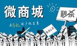 购物商城app开发有哪些好处？万象城线上平台,万象城（中国）