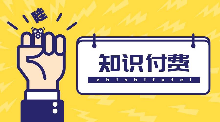 知识付费小程序制作的方案-万象城线上平台,万象城（中国）