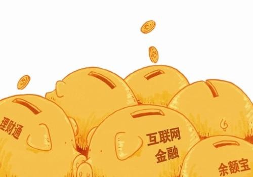 金融理财app开发方案及核心功能-万象城线上平台,万象城（中国）