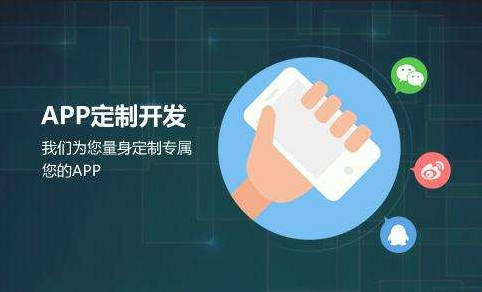怎么判断APP开发团队的专业实力？万象城线上平台,万象城（中国）