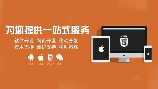 软件定制开发的优势-万象城线上平台,万象城（中国）