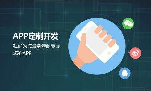 万象城线上平台,万象城（中国）公司-开发app需要哪些资料-北京万象城线上平台,万象城（中国）公司