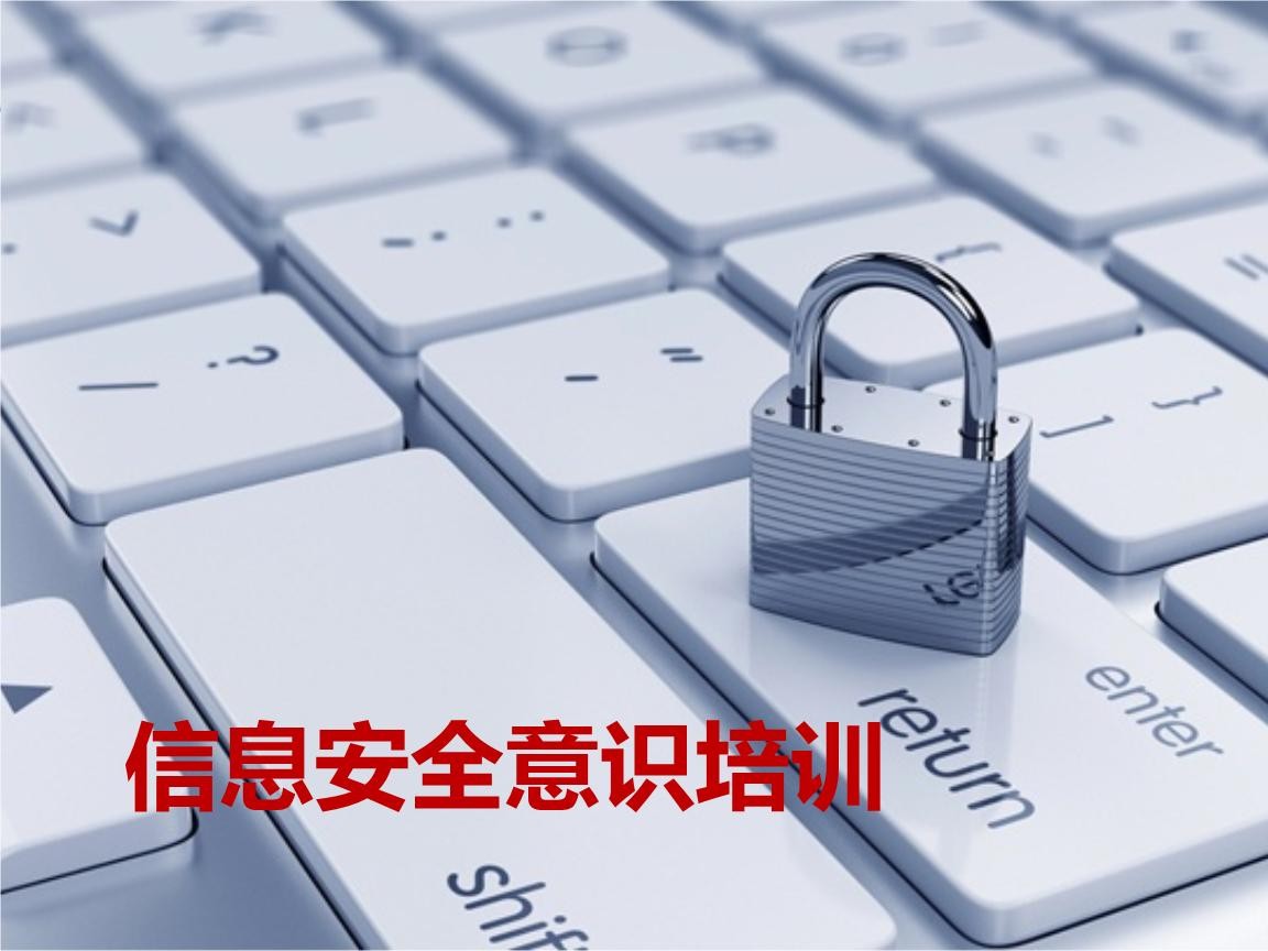 北京万象城线上平台,万象城（中国）-企业信息安全建设-万象城线上平台,万象城（中国）万象城线上平台,万象城（中国）公司