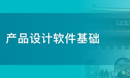 万象城线上平台,万象城（中国）公司-软件产品设计决定万象城线上平台,万象城（中国）成果的成败-万象城线上平台,万象城（中国）