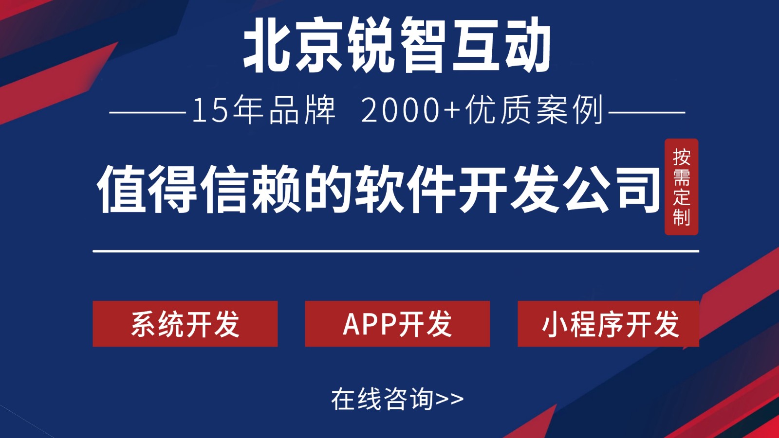 OA开发是什么?-万象城线上平台,万象城（中国）