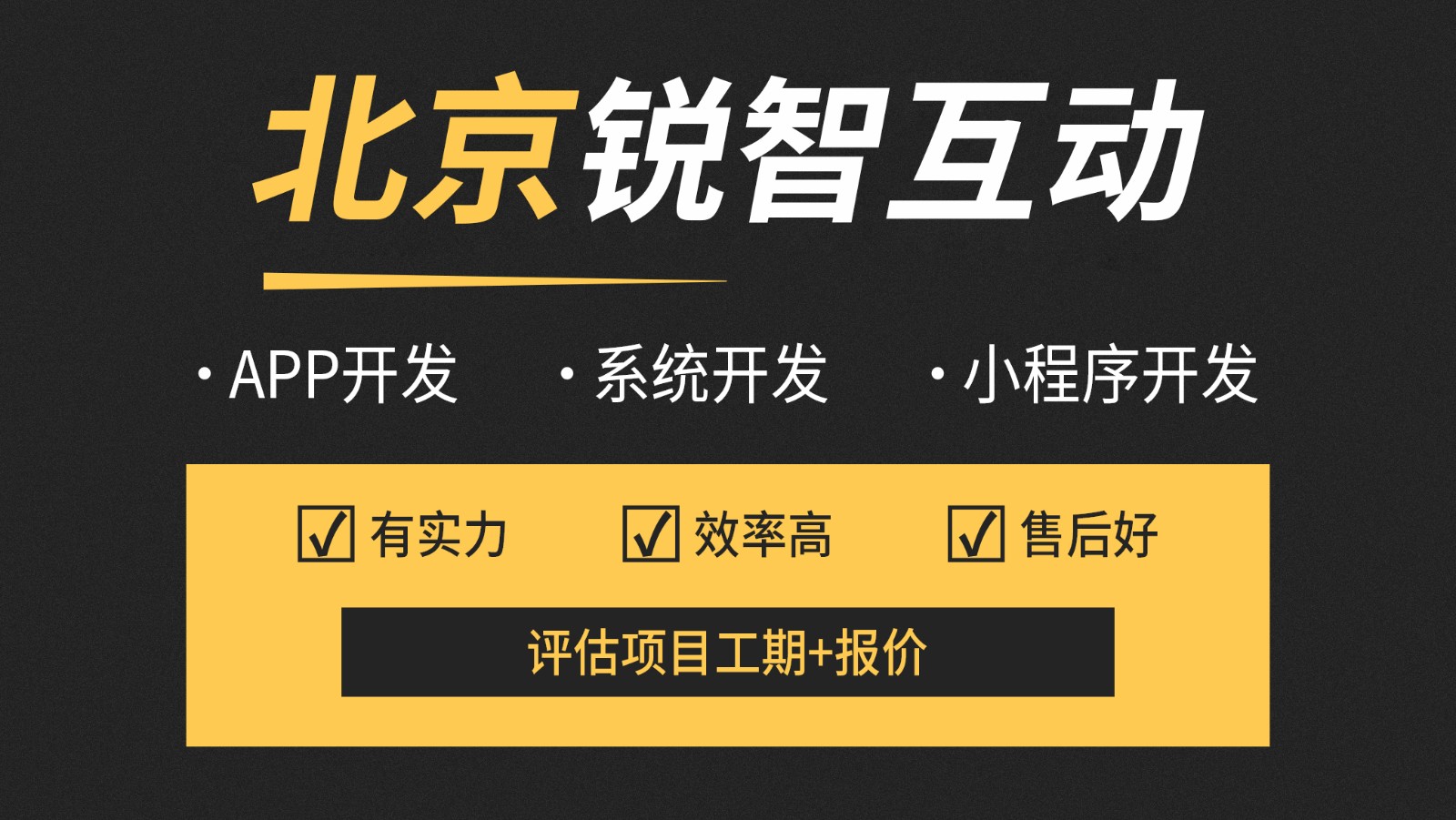 北京教育app开发公司哪家好？-万象城线上平台,万象城（中国）