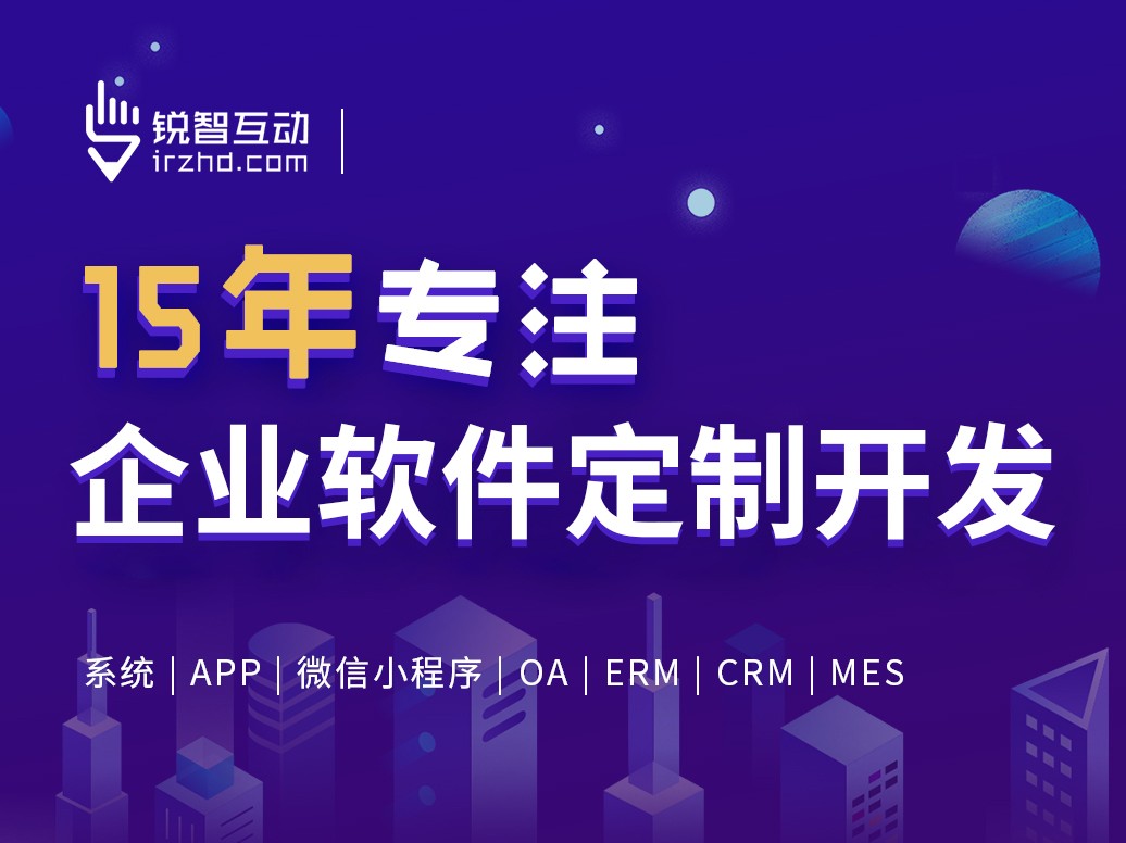 北京软件外包公司有哪些？-万象城线上平台,万象城（中国）