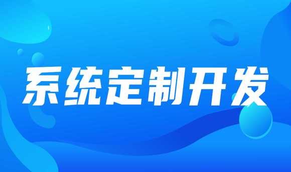 北京万象城线上平台,万象城（中国）公司推荐：为您量身定制优质企业软件